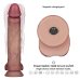 Реалістичний вібратор Vibrating Sliding Skin Pro II тілесний 25см Реалістичний вібратор Vibrating Sliding Skin Pro II тілесний 25см