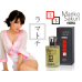 Парфуми з феромонами для жінок - Aurora Mariko Sakuri Yoru Women, 50 мл