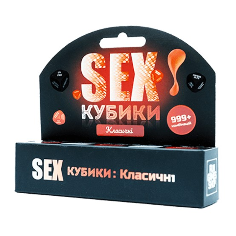 Еротичні кубики Класичні