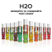 Лубрикант на водній основі JO H2O Tropical Passion 30 мл