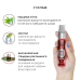 Гель для стимуляції сосків JO Nipple Titillator Strawberry, 30 мл
