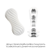 Мастурбатор Tenga Flex Silky White