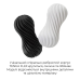 Мастурбатор Tenga Flex Rocky Black