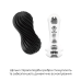 Мастурбатор Tenga Flex Rocky Black