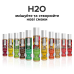 Лубрикант на водній основі JO H2O Tropical Passion (120 мл)
