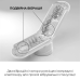 Вібромастурбатор Tenga Flip Zero Electronic Vibration White