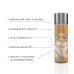 Лубрикант на водній основі JO H2O Candy Shop Butterscotch, 60 мл
