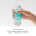 Мастурбатор Tenga Spinner 05 Beads зі спіральною стимуляцією