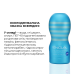 Мастурбатор Tenga Deep Throat Cup Cool Edition з охолоджуючою змазкою