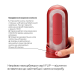 Мастурбатор Tenga Flip Zero Red з нагрівачем Flip Warmer