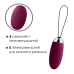 Віброяйце з пультом керування Svakom Elva Violet