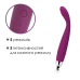 Вібратор точки G Svakom Cici Violet