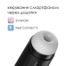 Інтерактивний смарт-мастурбатор Svakom Sam Neo