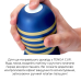 Мастурбатор Tenga Premium Original Vacuum Cup Gentle