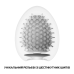 Мастурбатор-яйце Tenga Egg Stud з шестигранними виступами