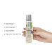 Масажна олія JO Naturals Massage Oil Peppermint & Eucalyptus, 120 мл