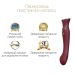 Смартвібратор Zalo Queen Wine Red 3в1
