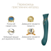 Смартвібратор Zalo Queen Set Jewel Green 3в1
