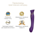 Смартвібратор 3в1 Zalo Queen Set Twilight Purple