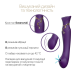Смартвібратор 3в1 Zalo Queen Set Twilight Purple