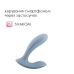 Вібратор в трусики Svakom Erica Dusty Blue