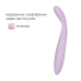 Смарт-вібратор точки G Svakom Cici 2 Lilac