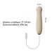Пульсатор Zalo – AVA Attachment Ivory White (насадка для вібромасажера Zalo – AVA)