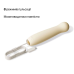 Пульсатор Zalo – AVA Attachment Ivory White (насадка для вібромасажера Zalo – AVA)
