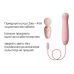 Пульсатор-насадка Zalo AVA Attachment Sakura Pink для вібромасажера Zalo AVA