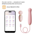 Пульсатор-насадка Zalo AVA Attachment Sakura Pink для вібромасажера Zalo AVA
