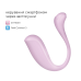 Інтерактивне віброяйце Svakom Phoenix Neo 2 Pastel Lilac