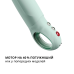 Пульсатор для точки G Fun Factory Stronic G Forte