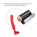 Інтерактивний смарт-мастурбатор Lovense Solace Pro