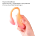 Смарт-віброяйце Magic Motion Flamingo Max Orange