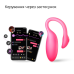 Смарт-віброяйце Magic Motion Flamingo Max