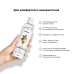 Лубрикант на водній основі Satisfyer Juicy Lubricant Minty Mocha, 300 мл